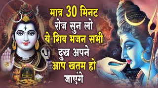 बहुत ढूंढ़ने पर मिला है ये भजन - #मधुर Special Shiv Bhajan | Video Jukebox | Shiv Bhajan 2024