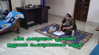 vlog300/ചില കാര്യങ്ങൾ പ്ലാനിങ് ഇല്ലാതെ ചെയുന്നതാണ് നല്ലത് #foodie #trending #cooking