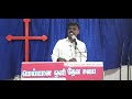 ⏺ live யார் நரகத்திற்கு போவார்கள் part 1 bro. p. issac paul fhd