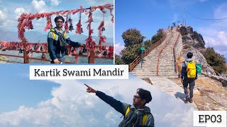 Kartik Swami Mandir Trek | EP03 | #kartikswamitemple #chopta #rudraprayag