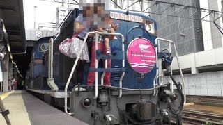 手稲の札幌運転所に連れて行かれそうになる家族　～トワイライトエクスプレス回送列車、札幌駅での面白風景～