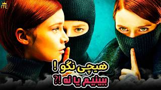 معرفی و بررسی بدون اسپویل سریال هیچی نگو ! سریال Say Nothing و ببینیم؟