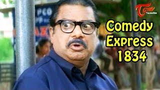Comedy Express 1834 | B 2 B | Latest Telugu Comedy Scenes | #ComedyExpress