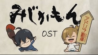 Barakamon OST | Best of Emotion