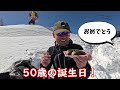 【初心者おすすめ雪山登山】日本百名山赤城山　～黒檜山から駒ケ岳の周回コース～　快晴の雪山登山が素晴らしすぎた！