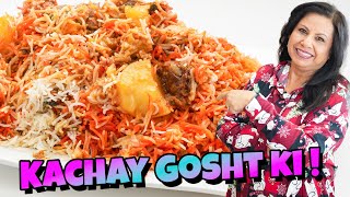 Kachay Gosht ki Pressure Cooker Wali Aloo aur Gosht ki Biryani Recipe in Urdu Hindi - RKK