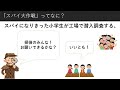 【学生部門】『それは、これまでにない企業と学生を結ぶ積極的な社会科見学、という旅。～ソレタビ～』山本 拓未（静岡大学 情報学部行動情報学科 2年）