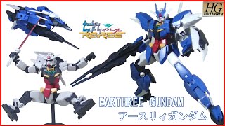 【ガンプラ】HG1/144　EARTHREE　GUNDAM　アースリィガンダム レビュー