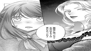 【異世界漫画】貧しい男爵の娘に転生した少女 裏切られた夫との離婚と人生の新たな挑戦 1~17 【マンガ動画】