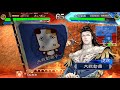 【三国志大戦】5枚狼顧の辣腕vs4枚マッスル手腕【十二州】