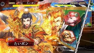 【三国志大戦】5枚狼顧の辣腕vs4枚マッスル手腕【十二州】