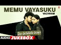 Memu Vayasuku Vachham Jukebox | Tanish,Neethi Taylor | Shekar Chandra | Telugu Tunes Time Capsule