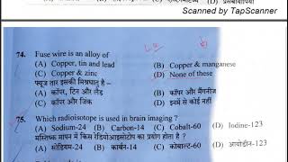 HPSSC SCIENCE GK FOR YOUR NEXT EXAM || SCIENCE GK QUESTIONS FOR ALL EXAM