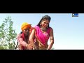 rajasthani song जोड़ी खूब जमेला rajasthani song beejal khan राजस्थानी गीत