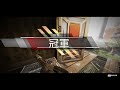 【乖兒子】apex英雄『爬分日記！』💪 ep.4－扛起重任😊擔任隊伍中的關鍵角色👊