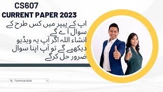 Cs607 Current Paper 2023|Cs607 Current Paper|Technical Skills