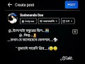 উদ্দেশ্য বন্ধুত্বের ছিল my fast sort status video sd status 😊🤗