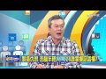 重點搶先看 製造仇恨 洗腦年輕人 228誰掌握話語權 │20160229網路酸辣湯