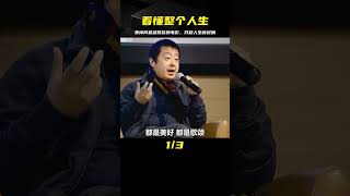 賈樟柯最被低估的電影，看懂它，你就看懂了整個人生#山河故人 #电影 #电影解说 #影视 #影视解说 #剧情