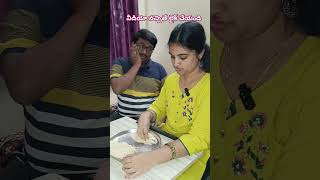 వీడియో నచ్చితే లైక్ చేయండి 🤣🤣 #viral #trending #shorts #manasafromkonaseema