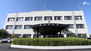 “格闘技イベント”報道に触発されて?市議会議員に「ぶっころしてやる」などと脅迫か 40代無職男を逮捕＝静岡県警