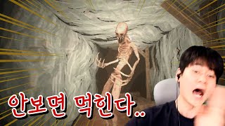 불이 꺼질 때마다 점점 다가오는 괴물