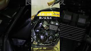 カワサキ ZRX400 #kawasaki #zrx400