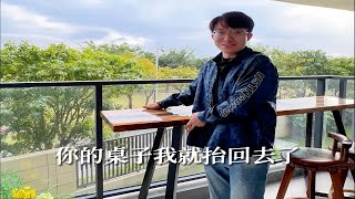 看一线湿地公园洋房，顺便赢了个桌子