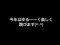 【走り高跳び】ゆるーく2025年の陸上練習を始めた人。 2025 athletics season begins