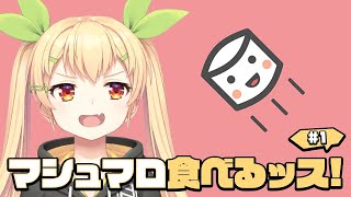 【雑談】マシュマロいただきます！【謎解き作家Vtuber ぐずりあ】