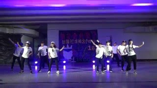 靜宜熱舞 16th小成發 【舞餐吃什麼】 Locking新生舞