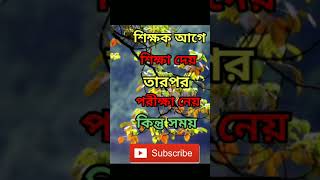 মধ্যবিত্ত পরিবারের ছেলেদের জীবন অনেক জটিল