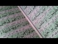 (official) mv bismillah (2013 edition - english)
