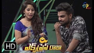 Express Raja | Funny Bite 4 | 27th November 2017 | Etv Plus