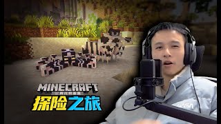 # 29   养的宠物越来越怪了    【柯基】Minecraft多模组冒险之旅