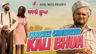 Kali Bhua | Gurchet Chitarkar | New Punjabi Movie 2021 | Full Comedy | Punjabi Comedy Movies