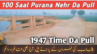 Pakistan Vlog Today | 1947 Time De Pull💪 #vlog
