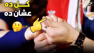 في الـمـشـهـد ده 👇 الشيطان قام واقف وسقـفله 👏 من اللي عمله