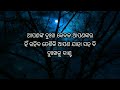 ଯିଏ ତୁମକୁ ସଚ୍ଚା ପ୍ରେମ କରିବ.... odia motivational video