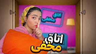 تو کمدم اتاق مخفی ساختم و توش موندم😧| SECRET ROOM