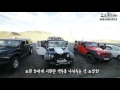 몽골여행에 미치다 두근두근 몽골 원정대 고비로 떠난 첫째날 mongolia expedition travel diary gobi