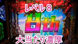 超プレミア！楽曲リーチレベル８！虹色のフリューゲル【PF戦姫絶唱シンフォギア2】