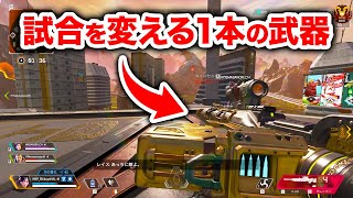 【APEX LEGENDS】クレーバーで掴むたった1つの勝ち筋！【エーペックスレジェンズ】