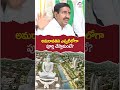 tdp narayana about amaravati development chandrababu appolitics yuvagalam shortstelugu