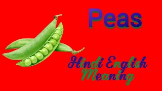 Peas meaning in hindi | matar ko english mein kya kahate hain | Peas | matar | मटर | Spelling |