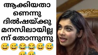 കളിയാക്കിയതാണെന്നു മനസിലാക്കാതെ ദിൽഷ... 😅😂😅😅😅😅😅....Tom emmatty kidding dilsha wisely.......