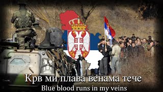 “I Am A Serb, I Am A Orthodox Christian” - Serbian Folk Song