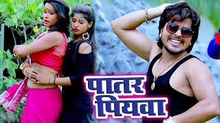 Search न्यू सॉन्ग 2018 भोजपुरी वीडियो - GenYoutube