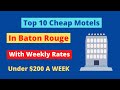 Top 10 Cheap Motels In Baton Rouge With Weekly Rates