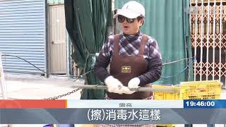 漢他病毒出沒高雄 攤商染病全市第三例